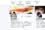 【悲報】NMB石塚朱莉の彼氏発覚か・・・！？（ソースあり）