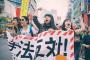SEALDs女子｢てめーの体のすべての穴に五寸釘ぶち込むぞ｣