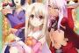 【Fate/kaleid liner プリズマ☆イリヤ ツヴァイ ヘルツ！】BD＆DVD全5巻Amazon限定版予約開始！「特製フレーム付イラスト」が用意