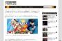 NARUTOがハリウッド映画に、現在映画化権取得のため交渉中