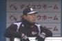 【誤審】ロッテ・伊東監督「日本もチャレンジ導入」