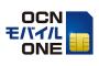 格安SIMのOCN システムトラブルで繰越分のパケットが消失するトラブル ユーザー阿鼻叫喚！！！！！！
