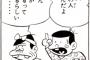 思い込みで突っ走る母が手に負えなくて怖い。子供に悪影響及ぼす事を考えると、里帰りなんてできない