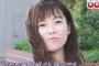 美味しそうに大きなお肉を頬ばるぱるる　の　gif　【8/5 淳・ぱるるの〇〇バイト】