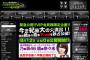 【朗報】橋本奈々未の脱糞映像、秋元康の圧力によってお蔵入り！！大勝利ｷﾀ━━━━(ﾟ∀ﾟ)━━━━!