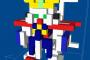ゴッドガンダムのドット作った
