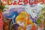 【画像あり】最新版の『美女と野獣』が酷すぎると話題にｗｗｗｗｗｗｗｗｗｗ　野獣イケメンすぎだろｗｗｗｗｗｗｗｗｗｗ　
