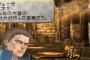 「これ作った奴天才だろ・・・」って驚いたゲームアイディア