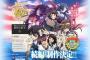 アニメ『艦これ』劇場版が2016年公開、TVシリーズ続編も並行して制作進行中！