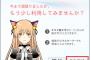 忘れてはいけない政府がBaiduIMEを使っていた事実、マイナンバー絶対やばいやろ・・・