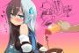 「フーッ、フーッ」って興奮してる女の子のｴﾛ画像
