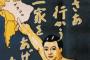 伯「で、日本はウチの事を好いてくれてるの？」【海外反応】