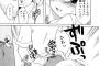 【画像】ﾛﾘｴﾛ漫画は抜けないｗｗｗｗｗ
