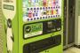 現金お断りの格安自販機　ＪＲ東が不振打開へ一石