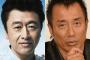 桑田佳祐と長渕剛の因縁ｗｗｗｗｗｗｗｗ