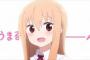 【干物妹!うまるちゃん】よく考えたら「土間埋(うまる)」って名前酷くね？