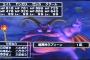 ゲームクリア一歩手前でやめたくなる現象ｗｗｗｗｗｗｗｗｗｗ