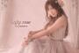 榊原ゆいさん10thアルバム「Lofty rose」予約開始！新曲2曲を含む全14曲が収録予定