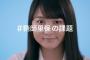 #モーニング娘。'15の課題の再生回数