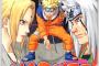 NARUTOの伝説の三忍って恥ずかしいよな
