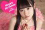 【祝】人気声優の小倉唯ちゃんついに大人になる！本日8月15日で20歳の誕生日おめでとう！お祝い動画も作られみんなから愛されるゆいゆい！