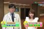 【モーニング娘。'15】ピンでテレビに出るときの石田亜佑美