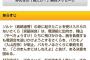 【悲報】マジすか5のソルトは1話でいなくなる！？