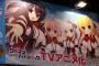 まどそふと2016年春発売予定PCゲーム【ワガママハイスペック】TVアニメ化決定