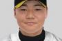 【検証】清宮が一番似合うユニはどの球団か
