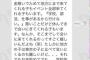 最近の原宿の読モｗwwwwwwwwww