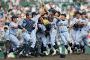 プロが選んだ甲子園ベストナインｗｗｗｗｗ
