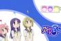 ゆゆ式とかいう日常系の神アニメwwwwwwwwwwwwwwwwwwwwww