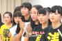 【ハロプロ研修生】ダンバランが祈ってる！！ダンバランが祈ってる！！