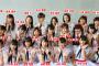【NGT48】全員の名前入り集合写真＆プロフィール映像ｷﾀ━━━━(ﾟ∀ﾟ)━━━━!!