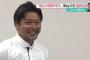 澤穂希の夫・辻上裕章さんは誰からも悪く言われない好人物