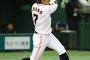 長野久義　.235(セ最下位)　13本(チームトップ)