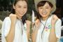 久野静香＆杉野真実アナ(Bカップ)がNEWS ZERO出演！結婚引退する山岸舞彩の後任は日本テレビアナウンサー！2ch「丸顔かわいい」「森喜朗元首相の親戚？」【胸キャプ画像有】