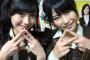 【AKB48】横山由依、1年下のまゆゆに対して「まゆさん」呼び、どう思う？【ゆいはん/渡辺麻友】