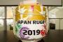 ワールドラグビーが日本側にＷ杯の新計画提出を要求（海外の反応）