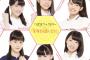 見よこれがハロプロのビジュアル担当つばきファクトリーだよ