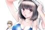 【ハンツー×トラッシュ】第8巻予約開始！限定版にはアニメDVDが同梱