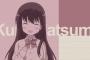 咲-Saki-ってほぼ全キャラ可愛いけど一番人気は誰なの？