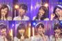 バズリズム実況スレ「AKB48が「ハロウィン・ナイト」を披露！アンダーで、木崎ゆりあ、加藤玲奈、高橋朱里が出演」のまとめ【キャプチャ画像あり】