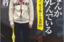行為中の嫁と間男をボコボコにして縛りつけ捨ててきた。全てを失くした俺の前に間男の婚約者が現れると