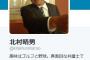 【ブサヨ悲報】お見合いパーティーで戦争法案を説明してやったのに女の子達から一切連絡こないんだが？(´・ω・)