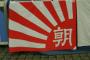 【五輪エンブレム騒動】朝日新聞「ネットの徹底追跡に懸念。自由な発想にブレーキがかかるとの声もある」
