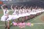 AKBINGO!実況スレ「AKB48グループ大運動会のNGT48「会いたかった」スペシャルライブ映像を公開！」のまとめ（キャプチャ画像あり）