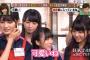 【ソースあり】荒巻美咲「奈子ちゃんに可愛いって言われたくない」