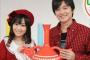 声優専門チャンネル「ST-X」を「スカパー！オンデマンド」内に開局　10/1～