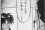 20代前半の年下旦那のアプローチで結婚した。けど周りは「旦那さん浮気しない？」と聞いてくる